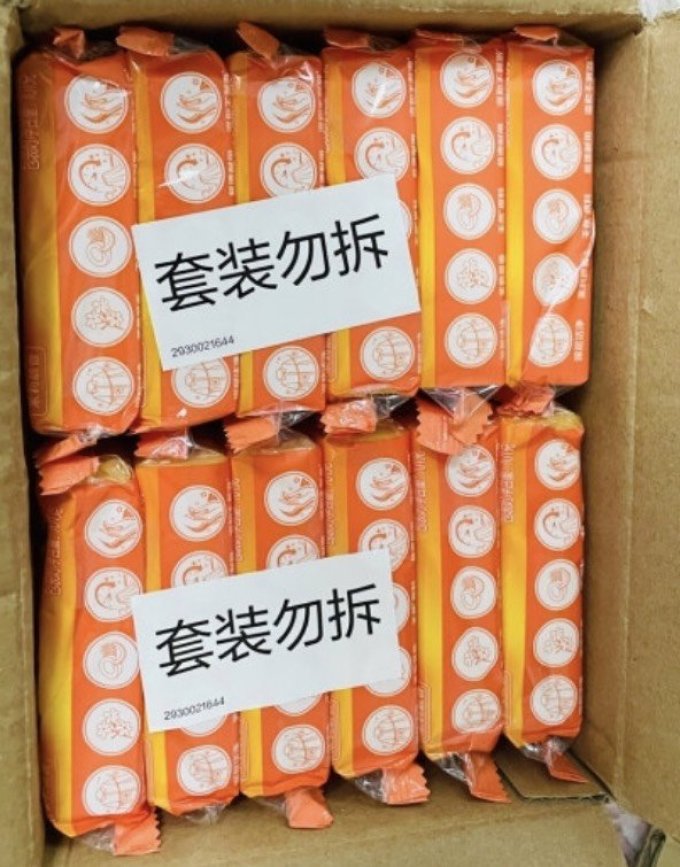 立白洗衣皂