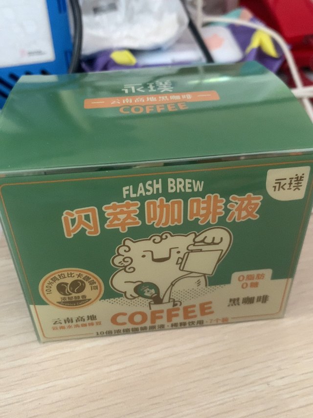 好喝！特价真香！
