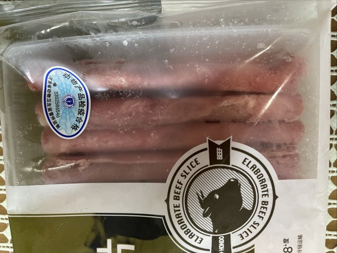 恒都牛肉