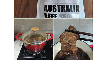 这个牛肉真的香的很呢---1号会员店澳洲安格斯M3原切牛腱子肉 