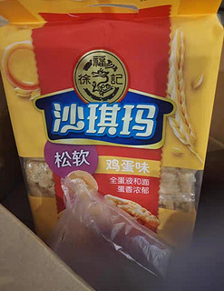 徐福记沙琪玛，酥软香甜，味道很好