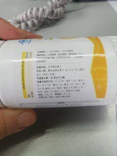 每天两粒VC，做个白白胖胖的女汉子