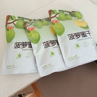 菠萝蜜干