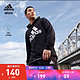 ​adidas限时促销活动折上折，精选可入手男上装推荐