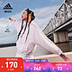 ​adidas限时促销活动折上折，精选可入手女上装推荐