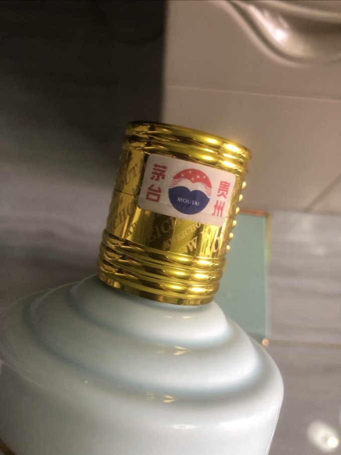 茅台白酒