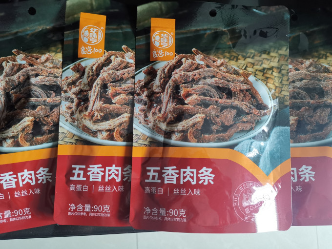 华味亨肉干肉脯