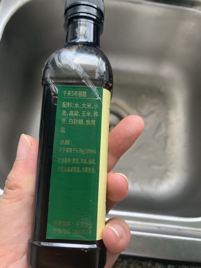 千禾调味品