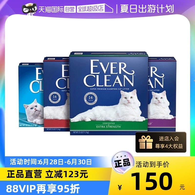 如何教猫咪使用猫砂？