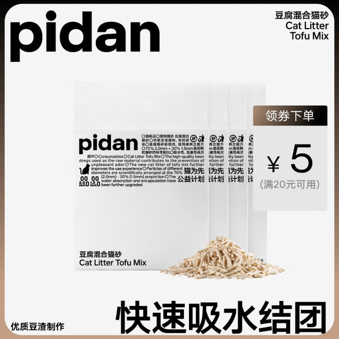 如何教猫咪使用猫砂?