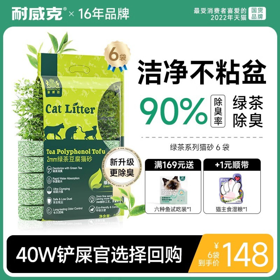 如何教猫咪使用猫砂?