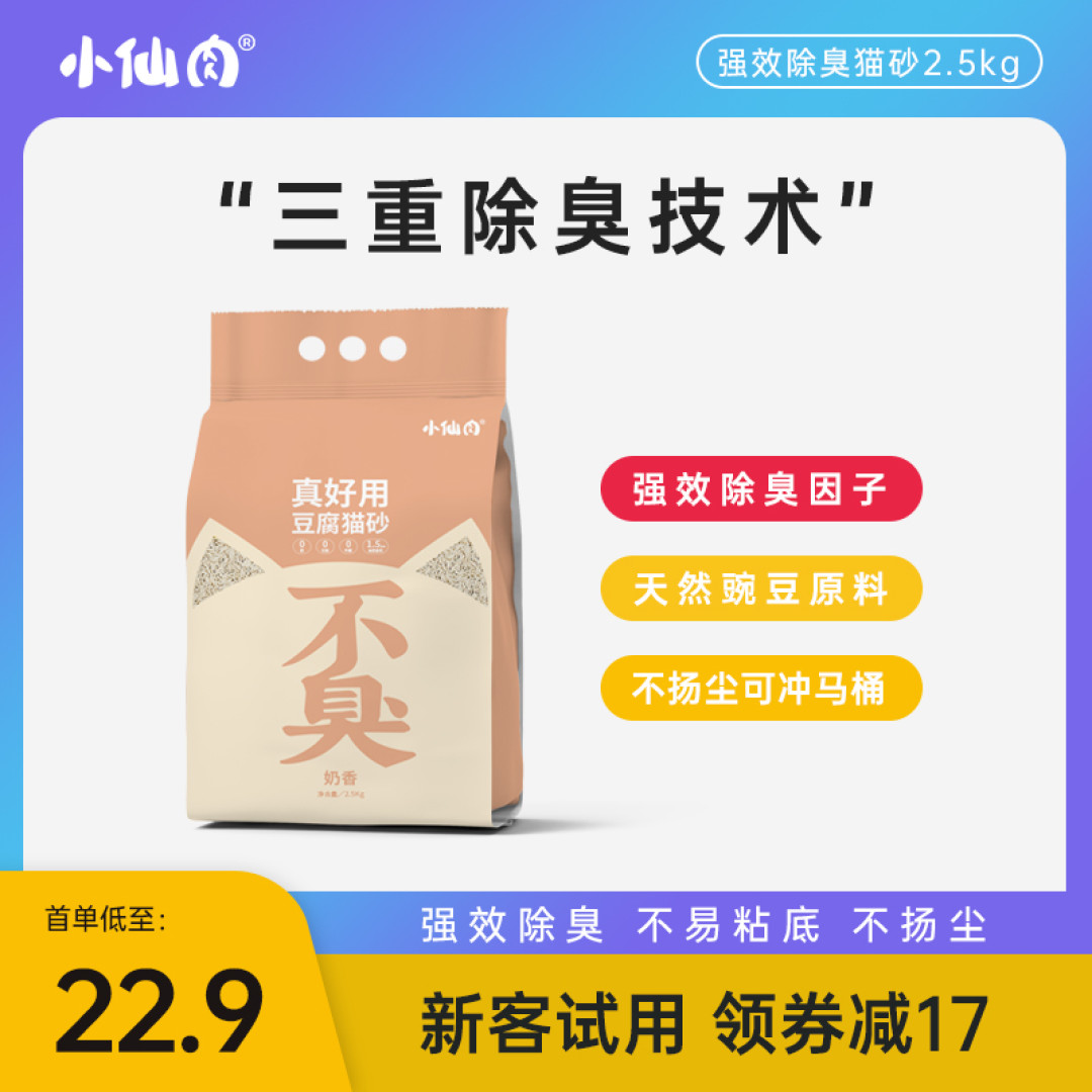如何教猫咪使用猫砂?