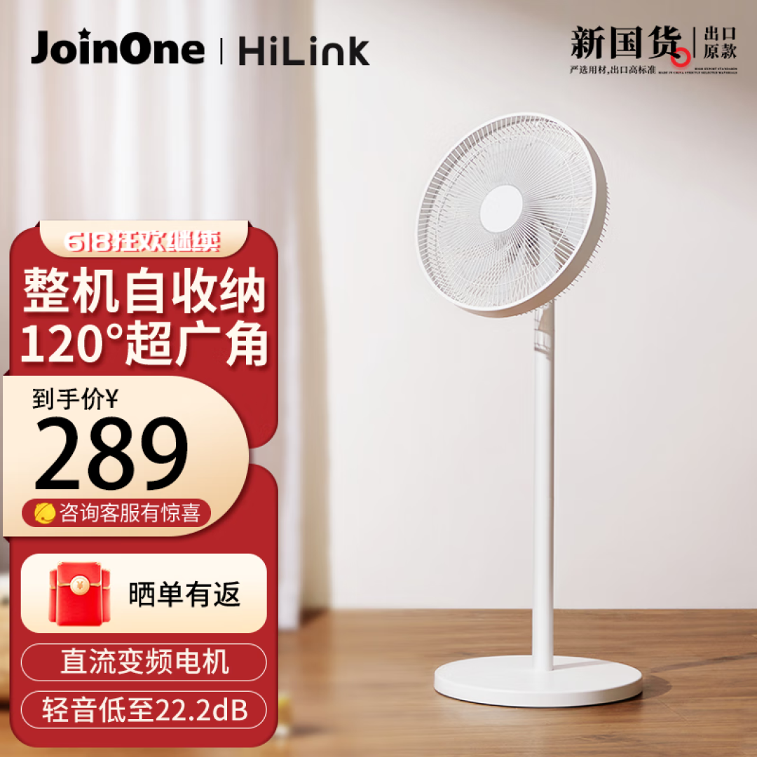 今夏露营不可错过的充电落地扇,除了小米1X还有更多!