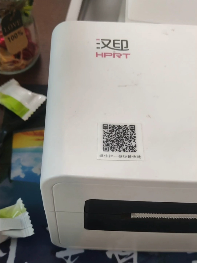 618购后晒-标签打印机