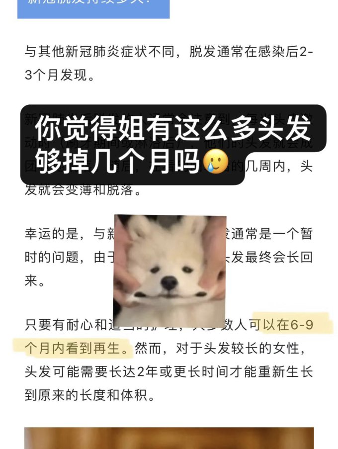 护发产品