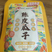 恰恰