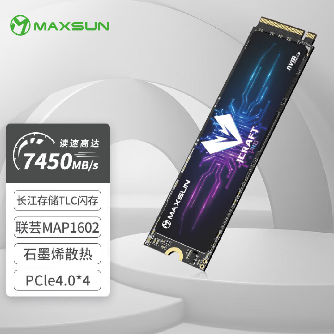 性能出众,散热给力,性价比高,铭瑄电竞之心Pro固态硬盘NM700 评测