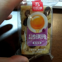 618购后晒-沙琪玛