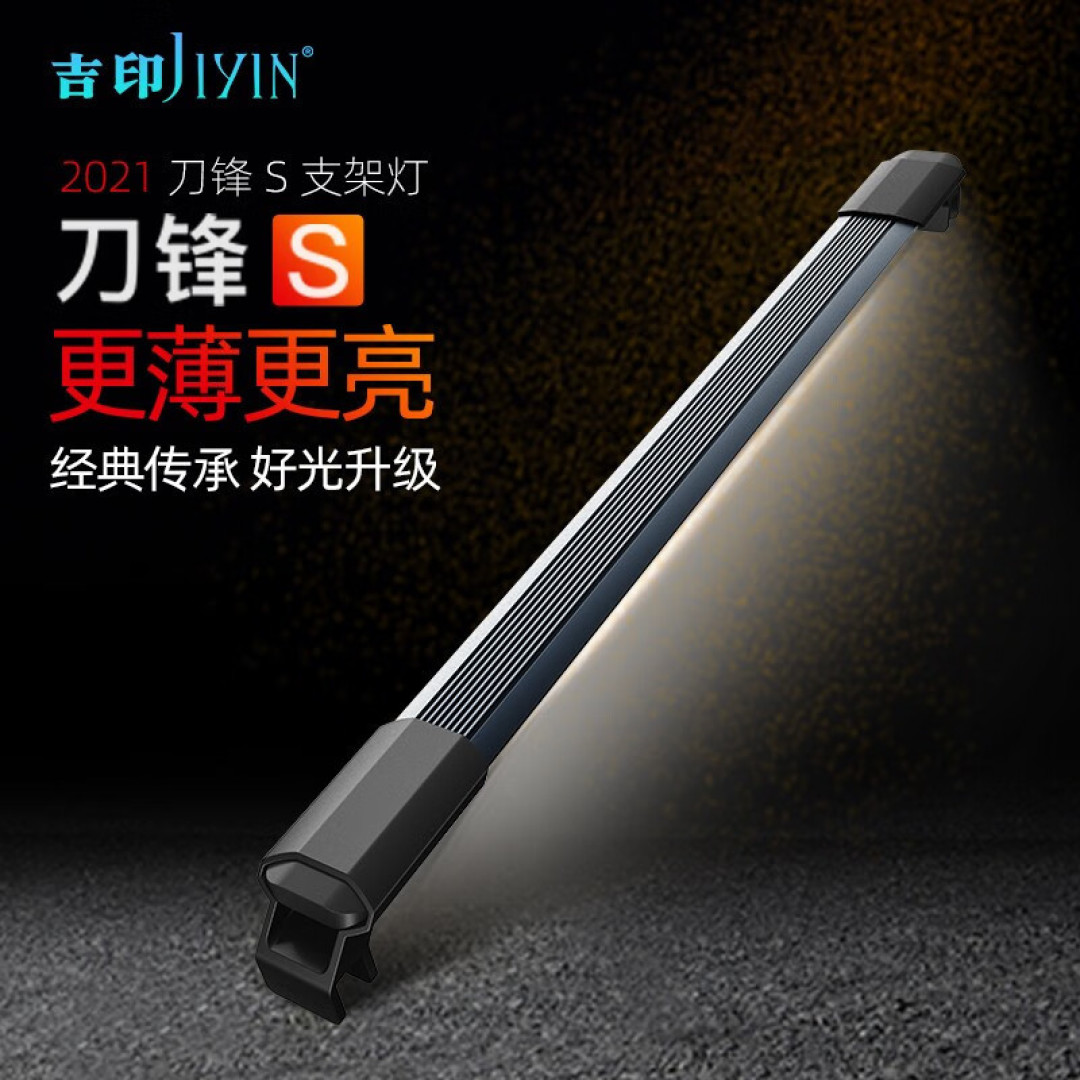 水草灯，你们用来增亮养水草，我用来打灯拍鱼照