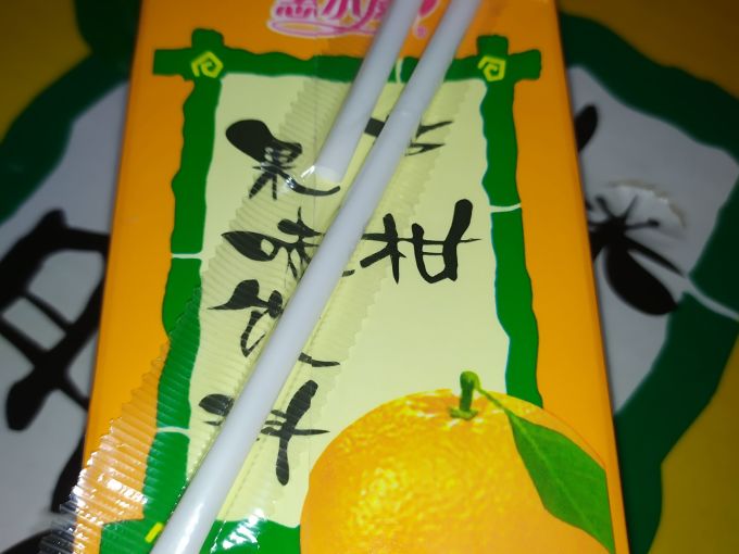 惠尔康果汁饮料