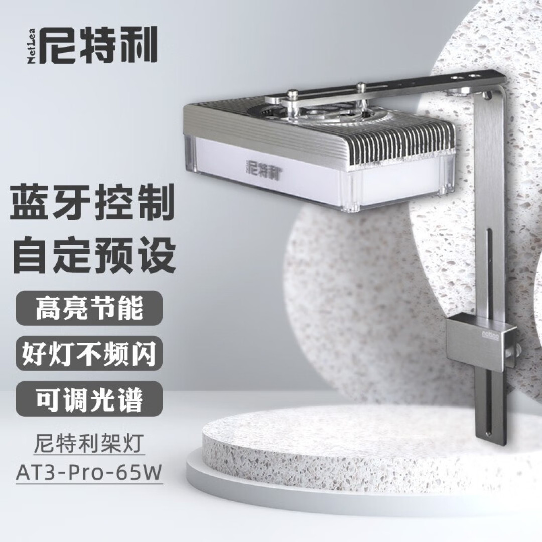 水草灯，你们用来增亮养水草，我用来打灯拍鱼照