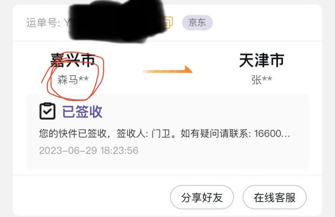 亚瑟士童鞋