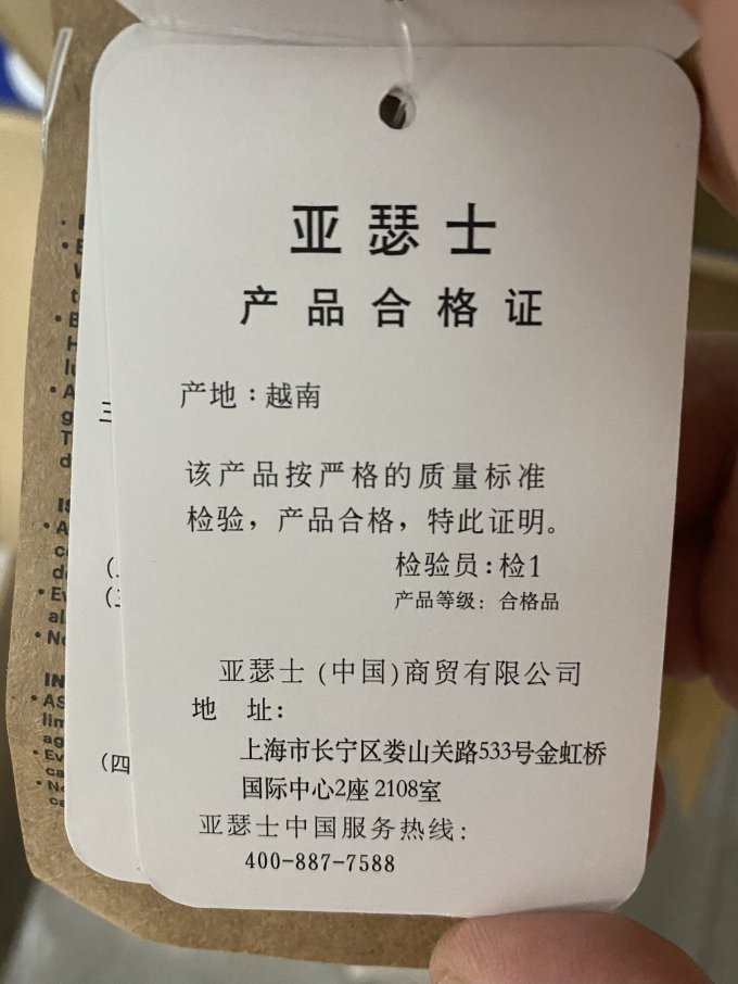 亚瑟士童鞋