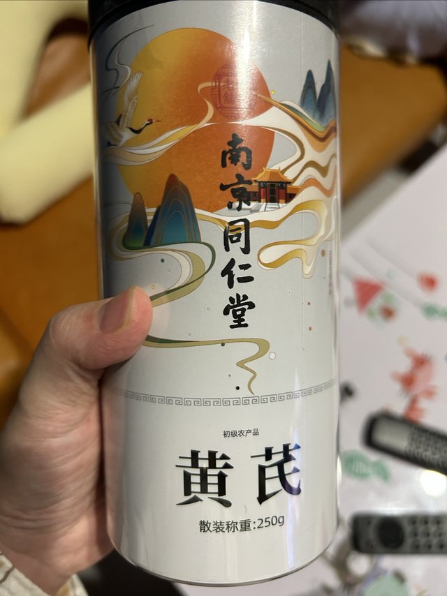 补血益气黄芪片