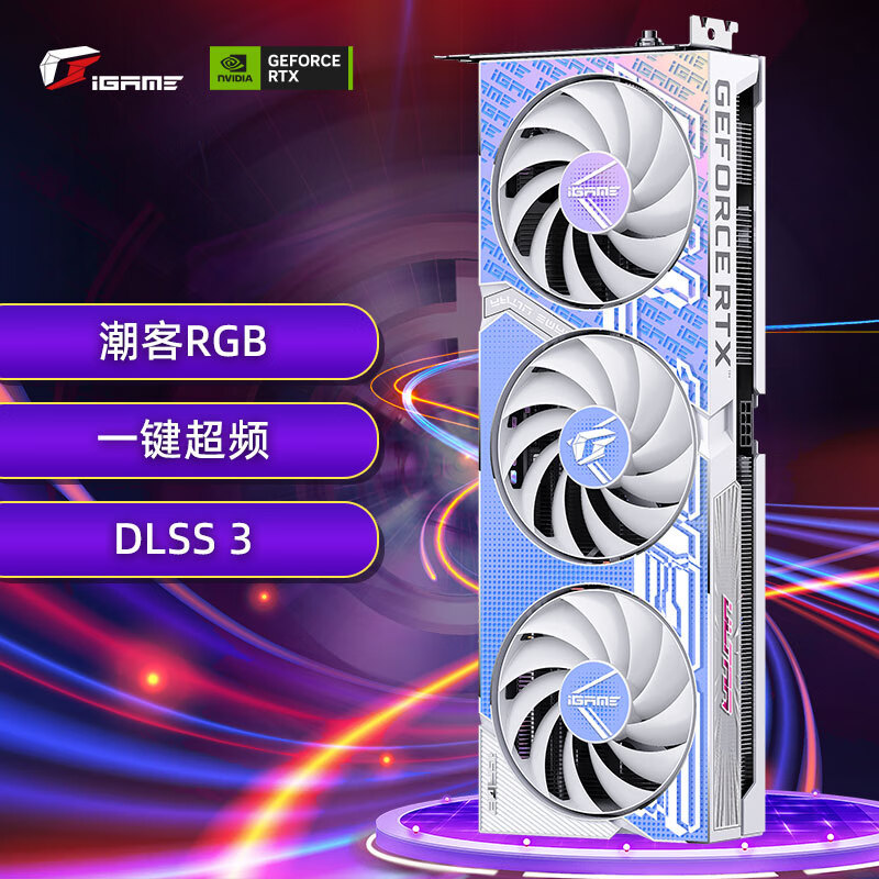 最美RTX 4060显卡评测：超低功耗，DLSS3加持，畅玩1080P光追大作
