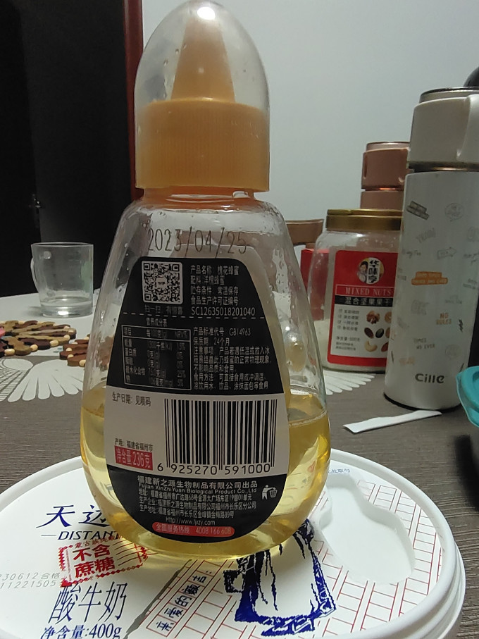 心之源蜂蜜