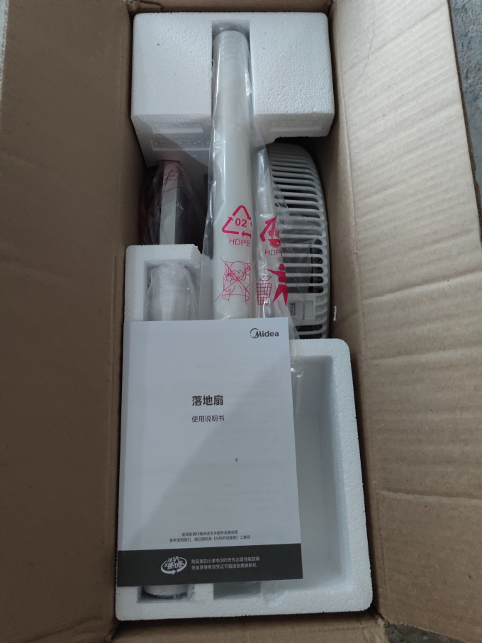 美的电风扇