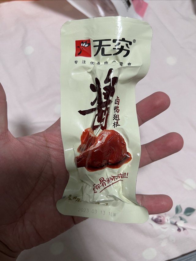 无穷鸭腿，肉类小零食的最爱