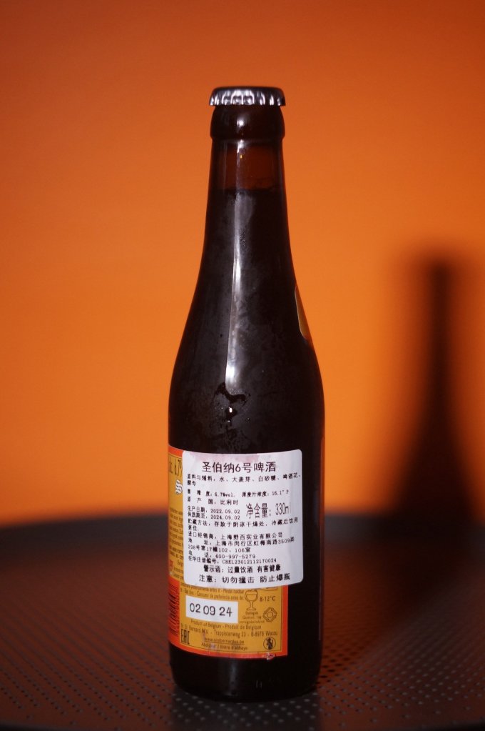 圣伯纳啤酒