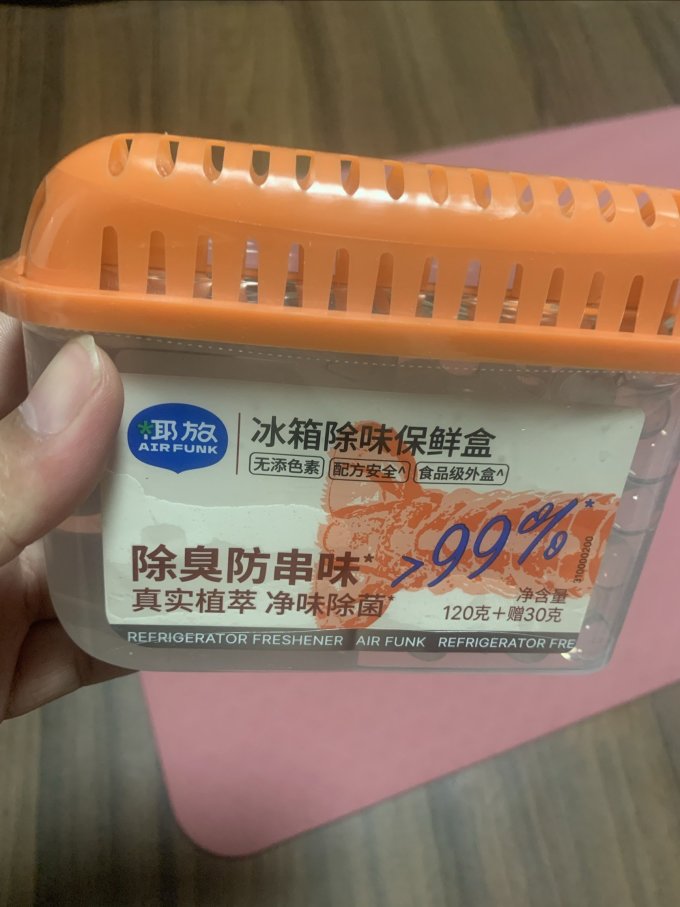 冰箱除味剂