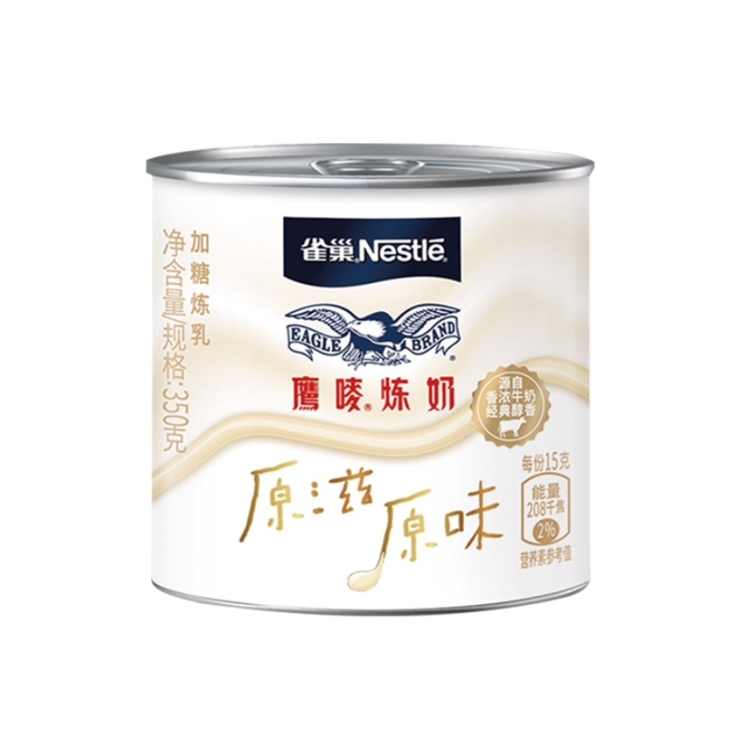 来一个简配版的凤梨酥 居然没让人失望