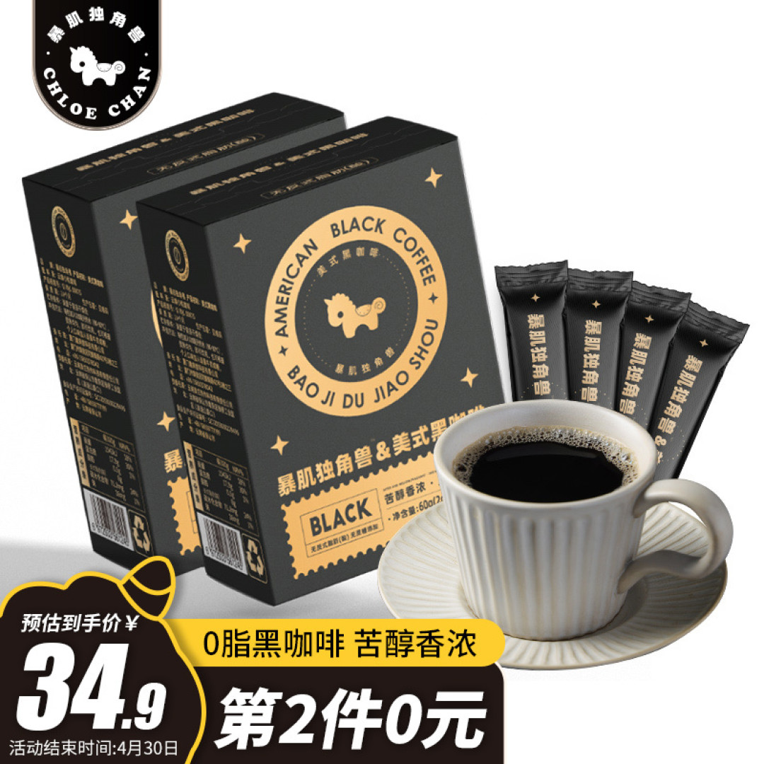 注意往下看:如何获得一杯椰青美食