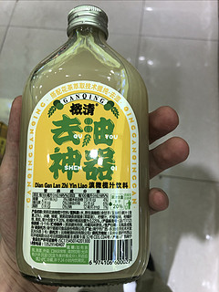 橄榄汁