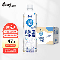 康师傅饮料【新装上市】小酪多多乳汁饮料饮品500ml*15瓶整箱装原味500ml*15瓶（8月到期）