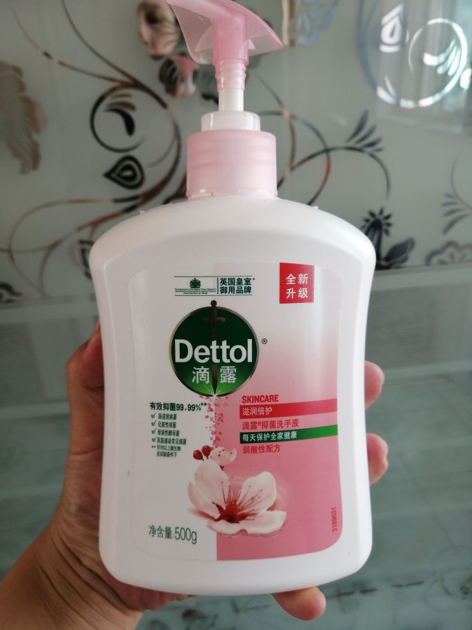滴露洗手液