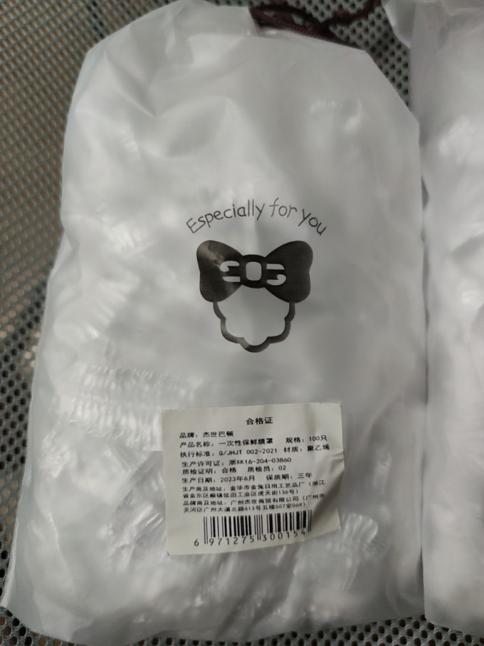收纳保鲜