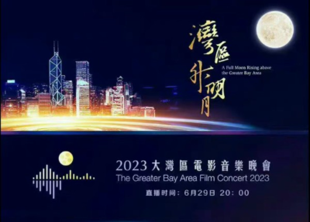 湾区晚会明星造型大盘点!关晓彤顶天立地大长腿,绝美神颜张柏芝!