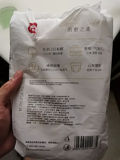 好奇小企鹅纸尿裤，超赞最好用的纸尿裤