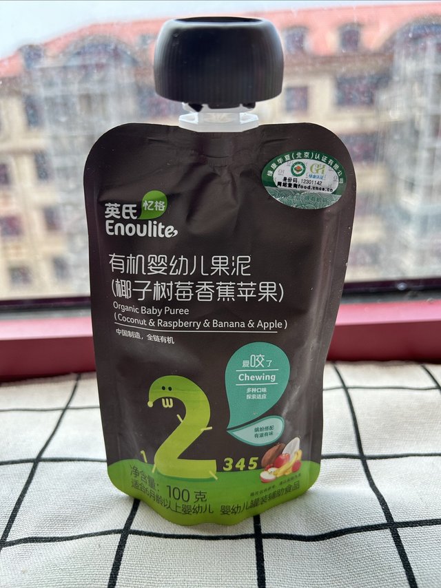 给宝宝多维营养，离不开英氏果泥，囤起来吧