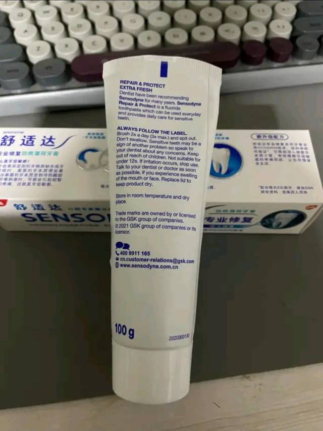 舒适达抗敏感专业修复Novamin技术 