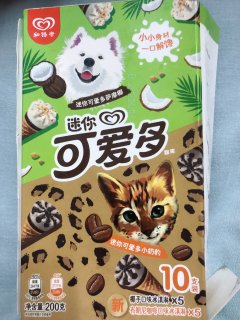 可爱多吃了会不会变可爱