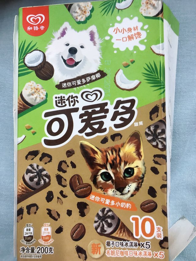可爱多吃了会不会变可爱