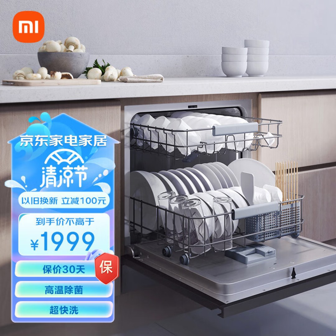 8套 | 10套家用洗碗机选购指南,看这一篇就够了!|