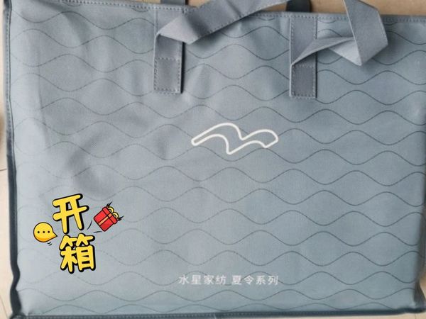 水星家纺冰丝席 凉席套件可折叠空调凉席套