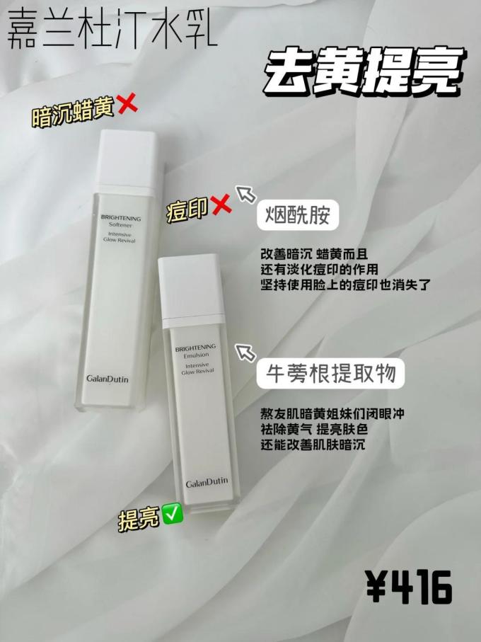 雪花秀护肤套装