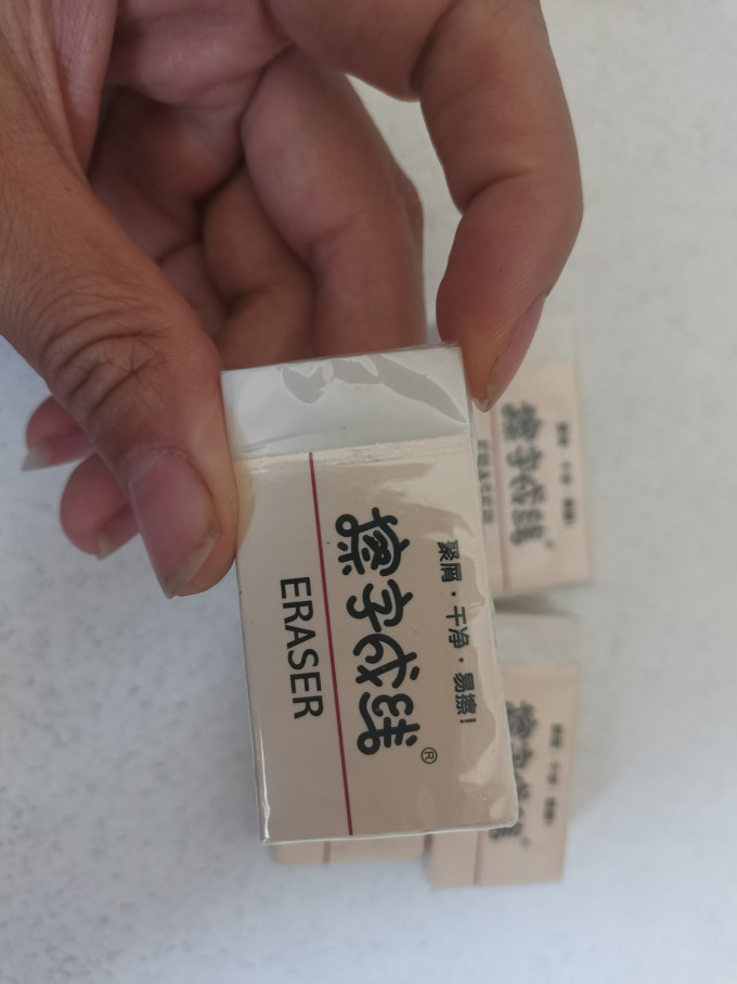 一正橡皮及涂改工具